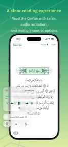 Ameen: Quran, Athan, Prayer screenshot