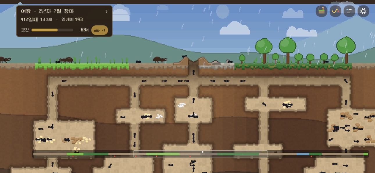 Screenshot 4 of colony.