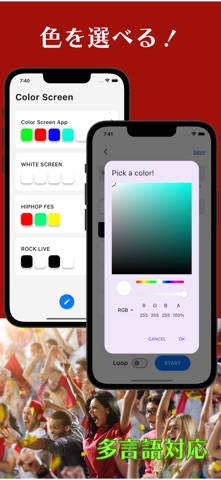 Color Screen Pro. 画面全体に色を表示 のスクリーンショット