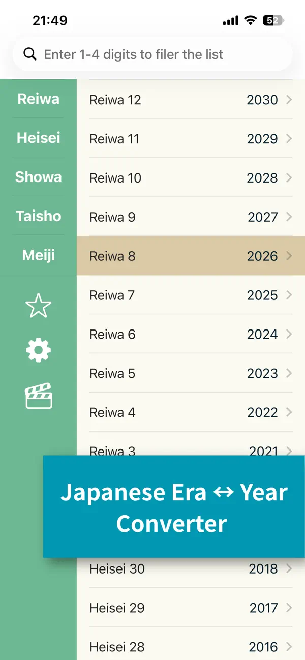 Screenshot #1 pour Japanese Calendar Converter