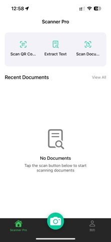 Doc Scan Master Screenshot 1 of 3