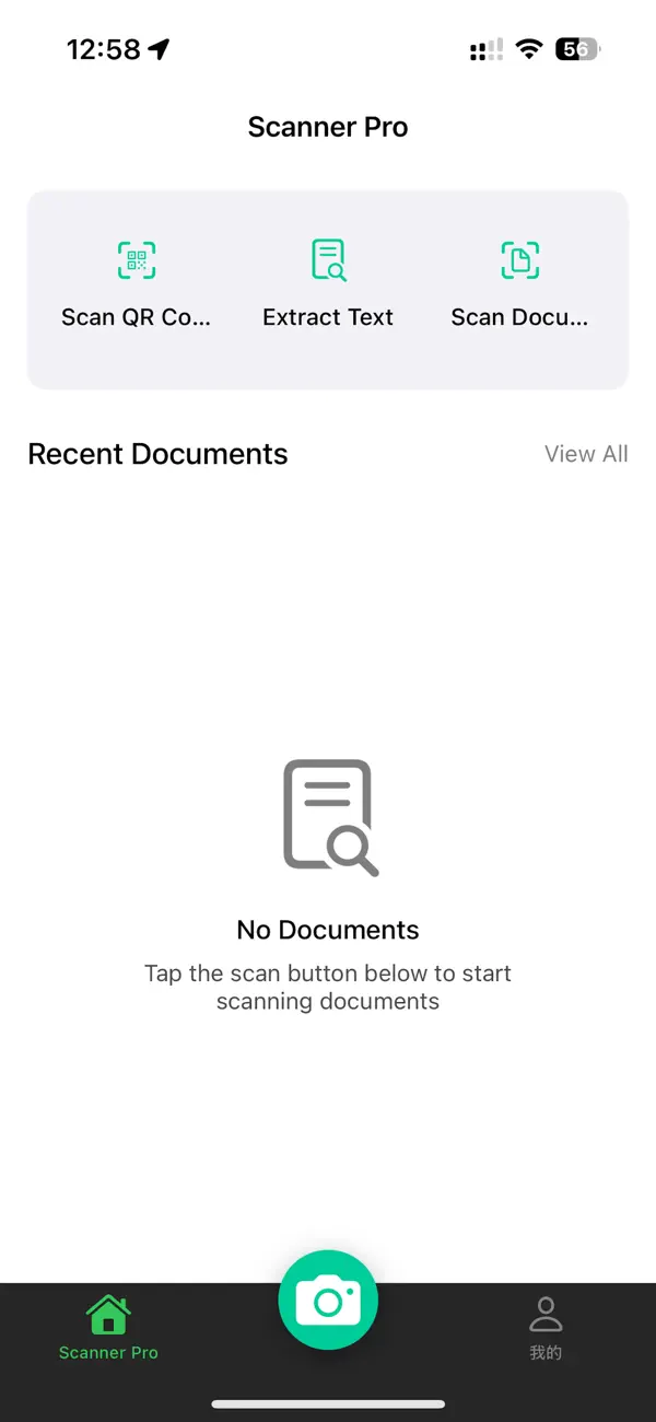 Screenshot #1 pour Doc Scan Master