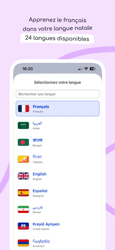 Frello - Learn French screenshot 4 of 9