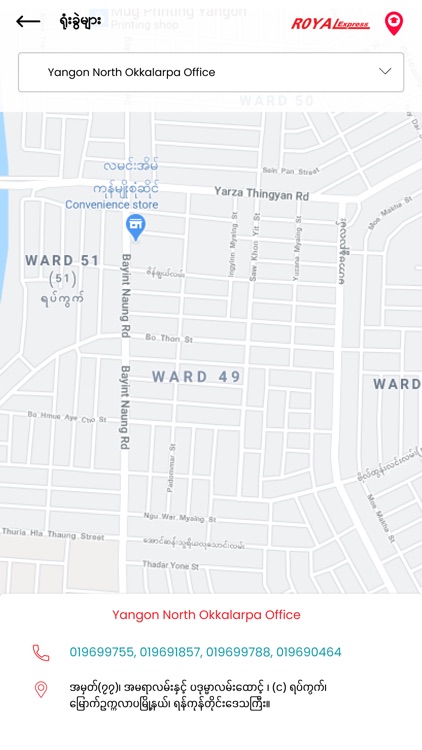 Royal Express Member