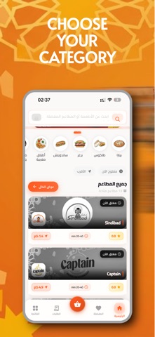 Htaldark: Livraison & courses screenshot