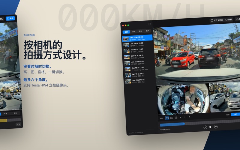 Dashcam Export screenshot