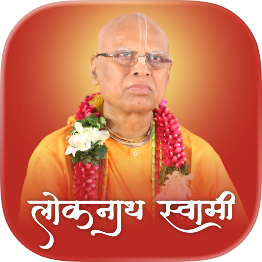 Lokanath Swami