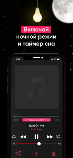 Скриншот Cloud Music музыка оффлайн Mp3 на iPhone 3