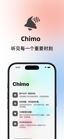 Chimo - 可以听见的时间和提醒 screenshot