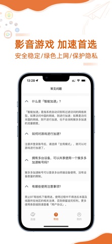 Monkey Speed - Quick VPN Screenshot 3 of 3