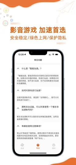 Screenshot von 猴多多极速版 auf dem iPhone 3