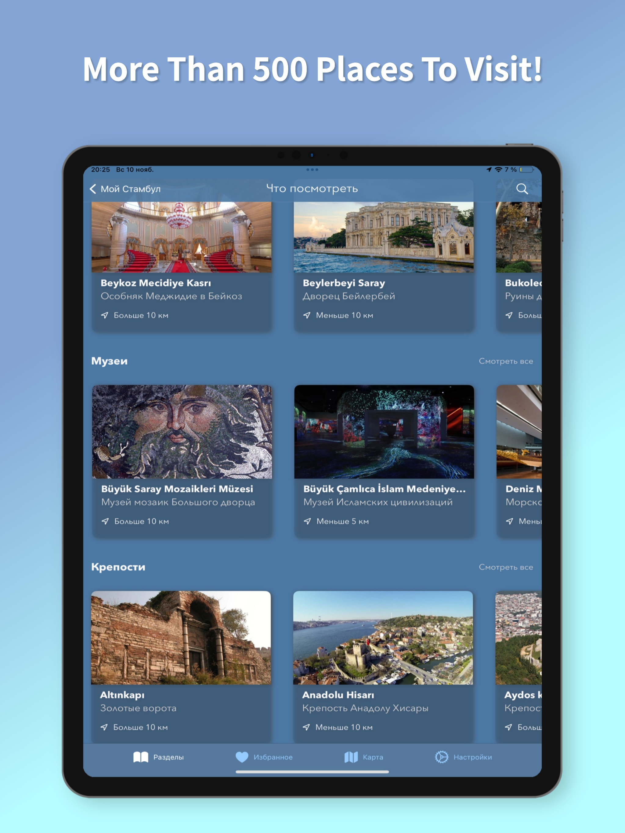 MyIstanbul - Istanbul guide screenshot 6