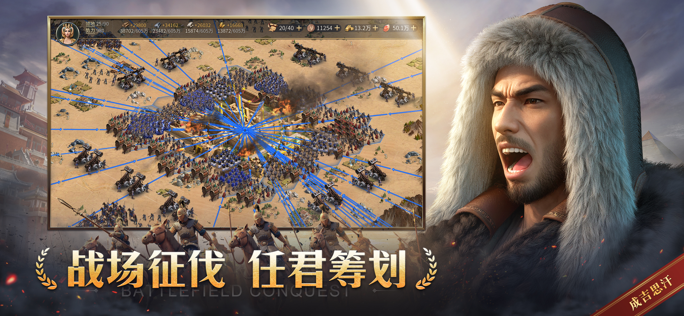 帝国：权杖与文明 screenshot 4