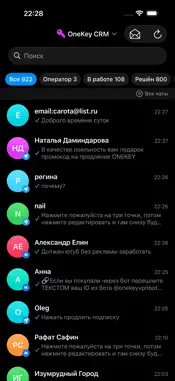 OneKeyCRM screenshot 1