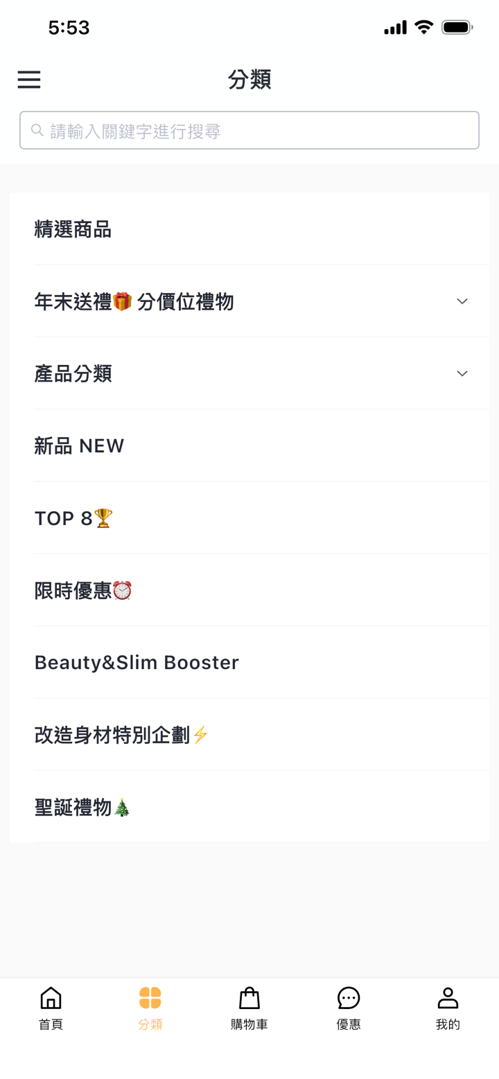 GLAM.D 韓國健康瘦身專業品牌 screenshot 2