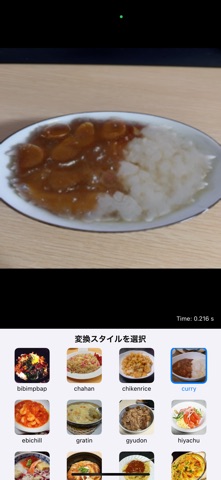 MagicalRiceBowl V3 screenshot