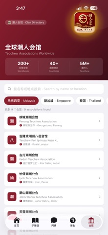 应用截图 7