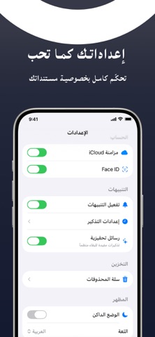 Juzdan جزدان screenshot