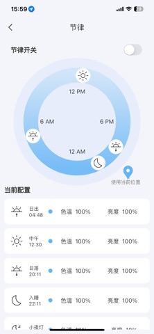 ADL Smart Screenshot 5 of 5