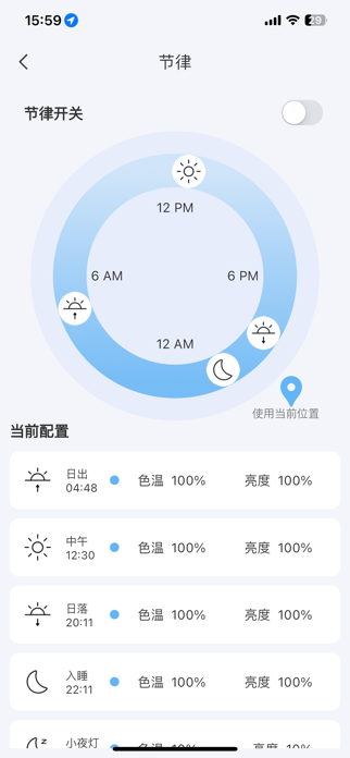 ADL Smart Screenshot 5 of 5