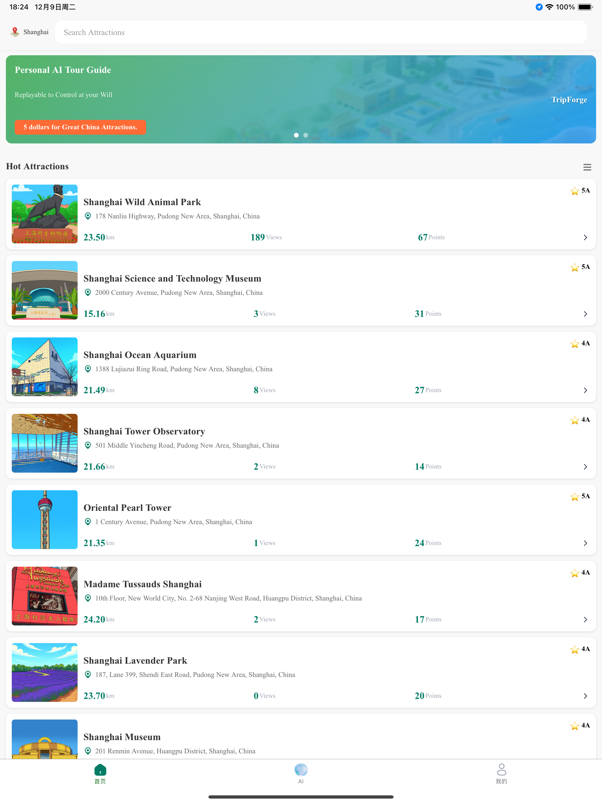 Tripforge