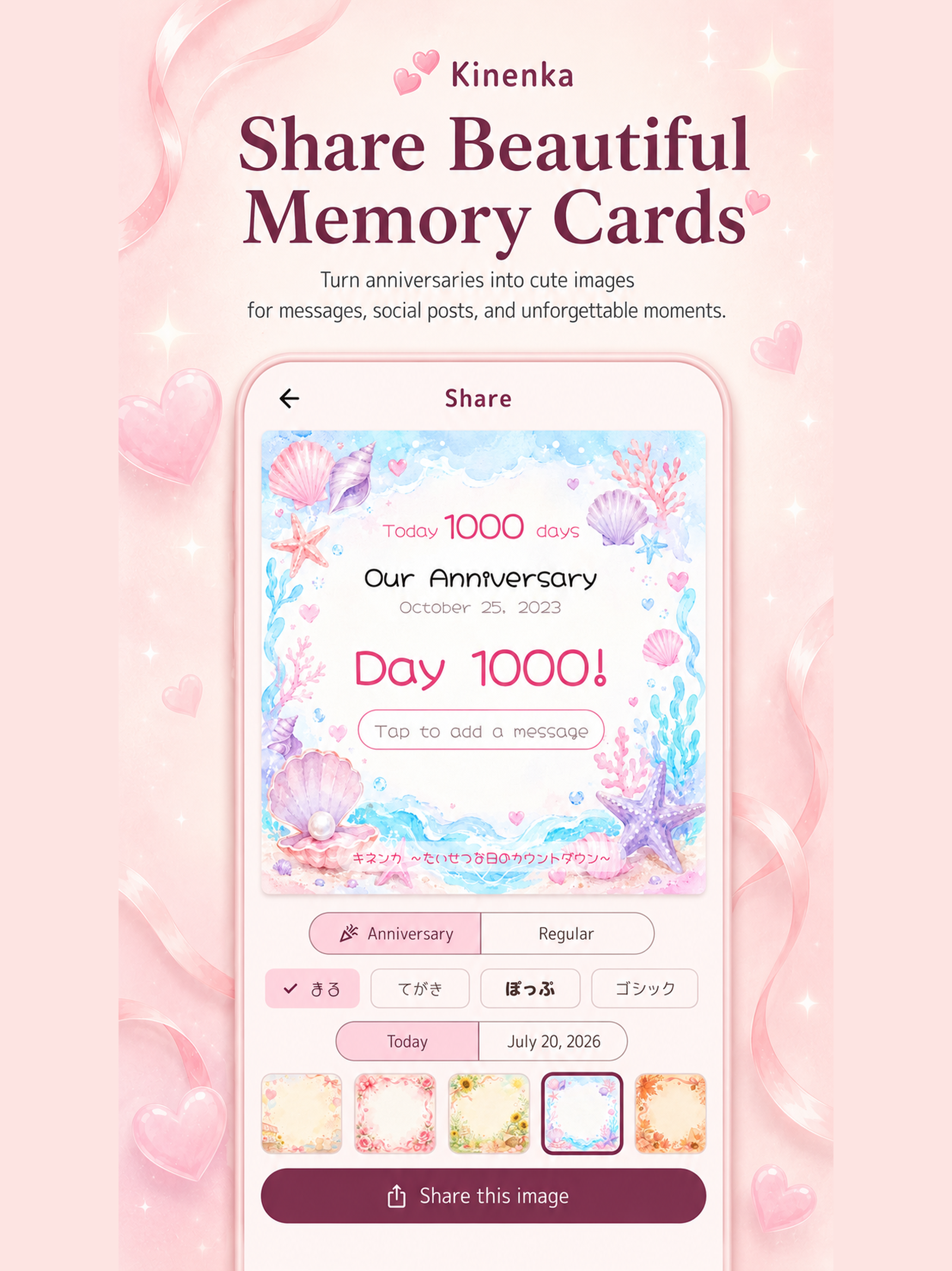 Kinenka - AnniversaryCountdown screenshot 12