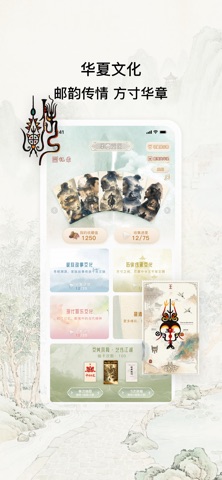 族聊 screenshot