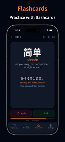 p8nda Chinese Dictionary Screenshot 4 of 6