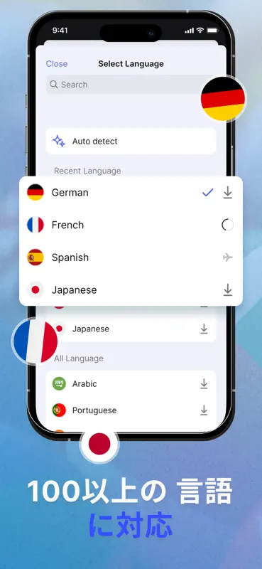 GoTranslator: 音声翻訳 screenshot 6 of 6