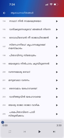Athameeya Geethaangal Screenshot 10 of 10