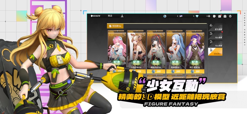 模型少女：限定特典 screenshot 2