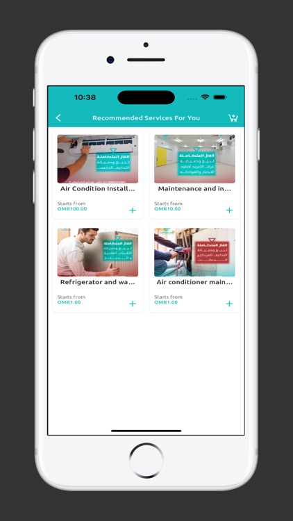 الفال المتكاملة screenshot-3