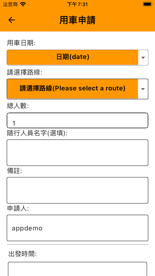 #7. WL_APP (iOS) 来自: xiqiang yang