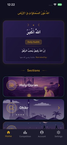 Ruya Islamic App screenshot
