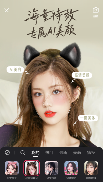 快手 Screenshot 3 - AppWisp.com 快手 Screenshot 3 - AppWisp.com