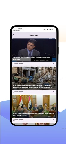 Yemen Online Info screenshot