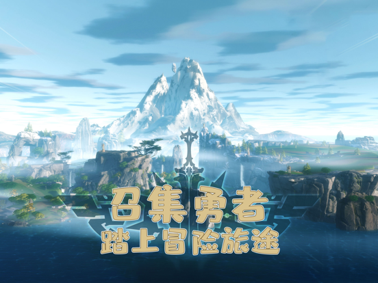 御剑灵域：九霄云上