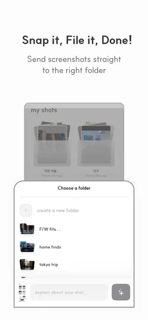 Take a Shot-Screenshot Archive screenshot 2