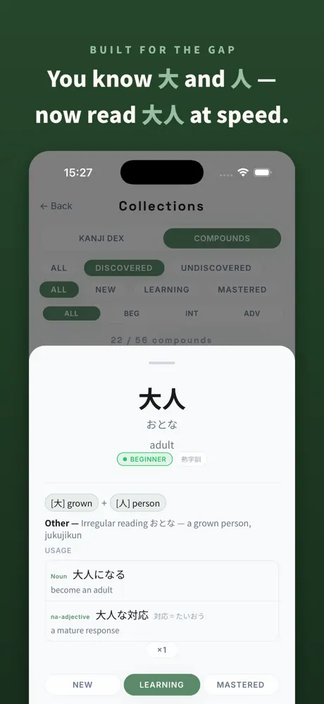 ippun screenshot 2