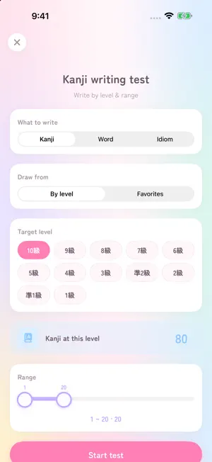 MyKanji screenshot 4