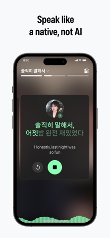 Candid: Real-Life Korean iPhone screenshot