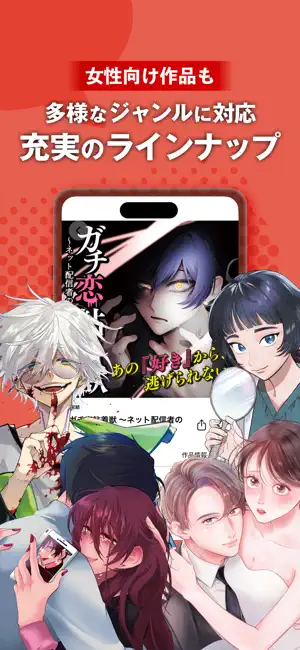 ゼノンプラス iPhone screenshot 6