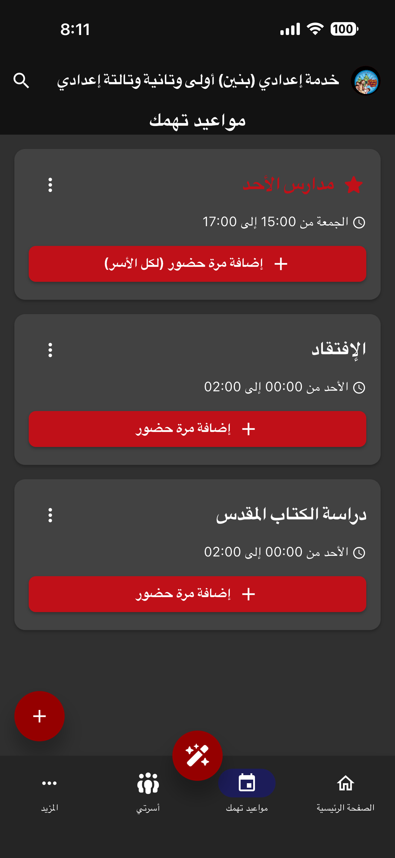 Kenesty Online