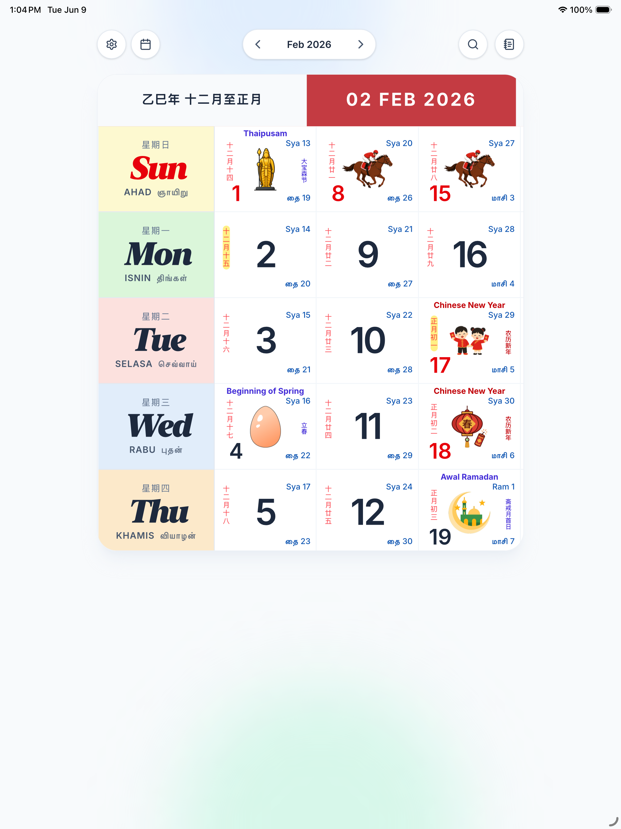 Singapore Calendar 2026 Lite screenshot 11