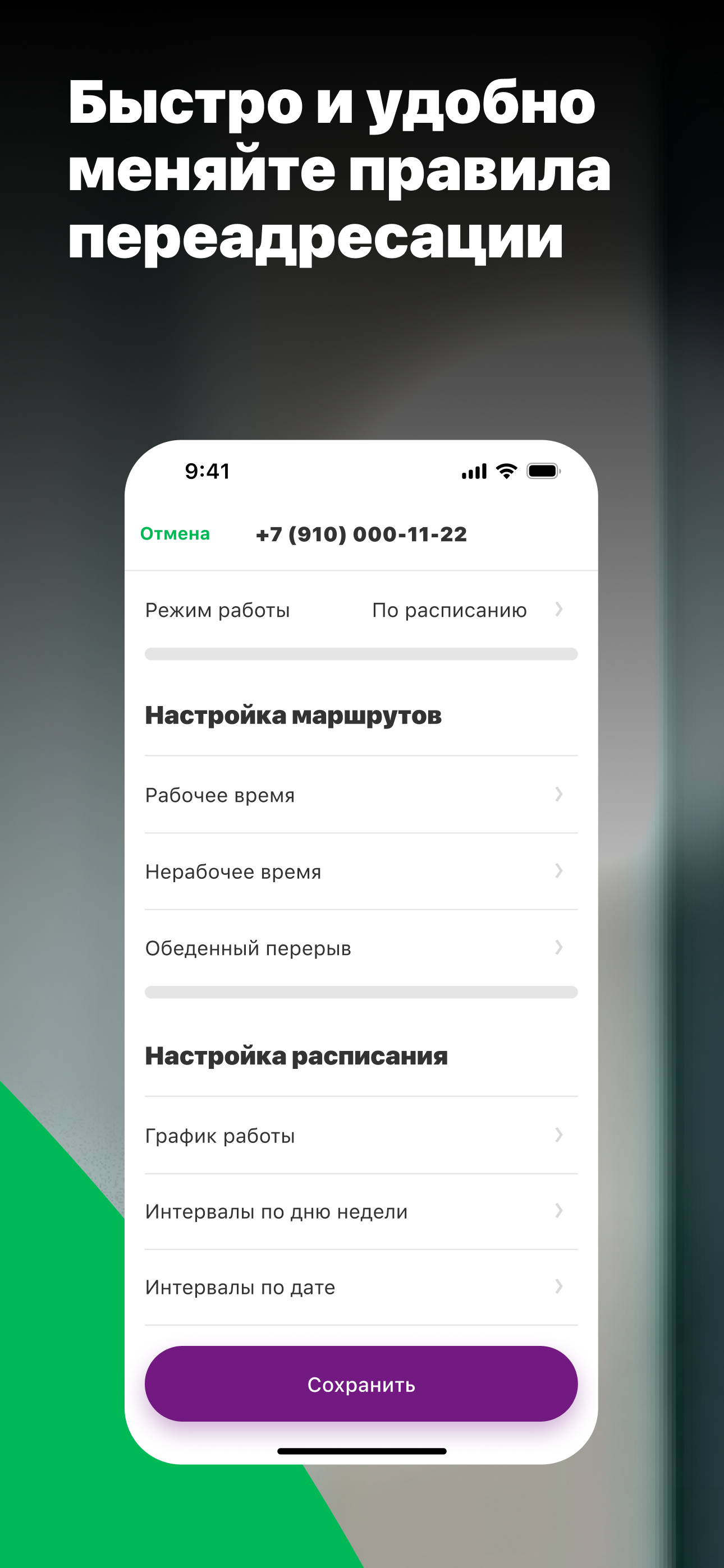 https://is1-ssl.mzstatic.com/image/thumb/PurpleSource221/v4/eb/4e/f5/eb4ef55c-b2a2-fbf9-14d3-3d88d7ded53d/6.7_display_-_6.jpg/1290x2796.png
