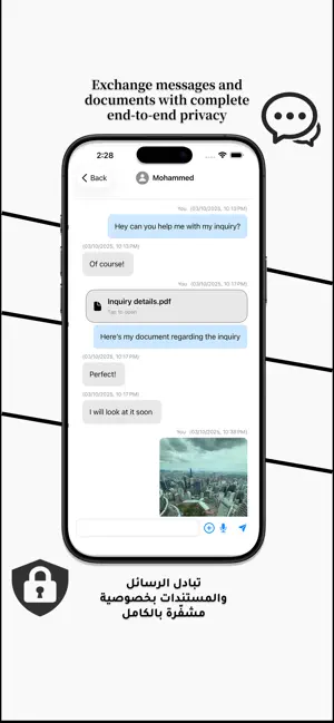 Hami - Legal Platform screenshot 3
