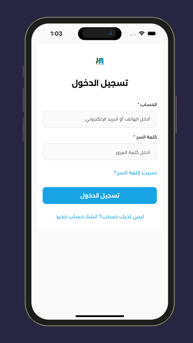 الأستاذ حيدر عباس Screenshot