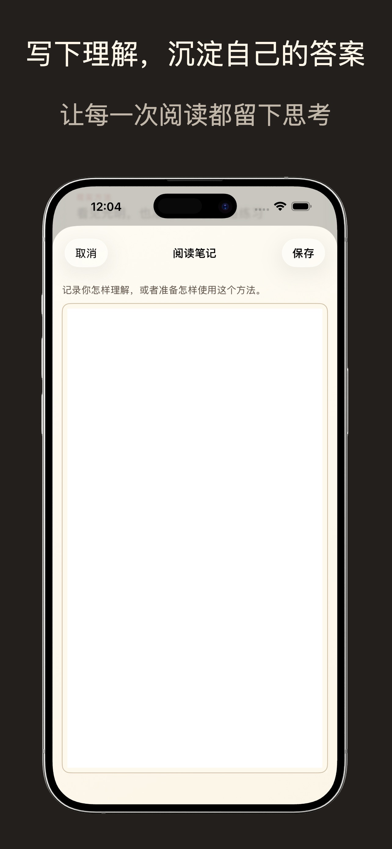 Screenshot 4 of 毛泽东选集 - 毛选语录每日精选励志名人名言