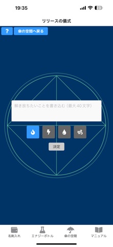 Switchery screenshot