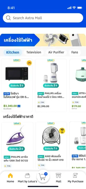 AxtraMall - Online Shopping iPhone screenshot 4